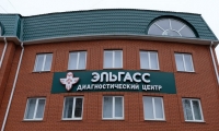 Диагностический центр ЭльГАСС и К