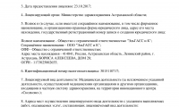 Диагностический центр ЭльГАСС и К