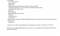 Диагностический центр ЭльГАСС и К