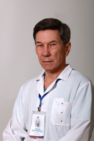 Голубкин Евгений Андреевич